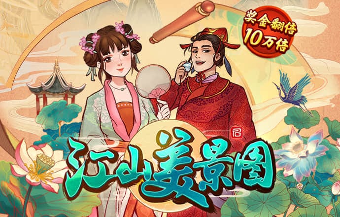 kaiyun下载手机网页版